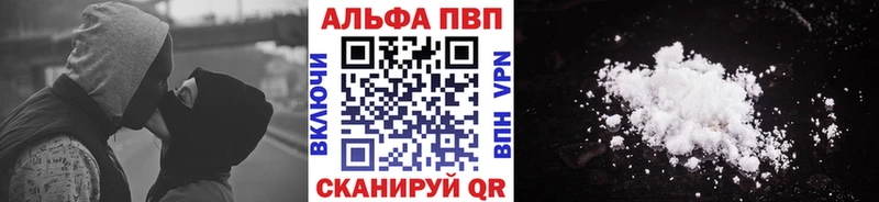 Купить где  Стрежевой  А ПВП СК КРИС 
