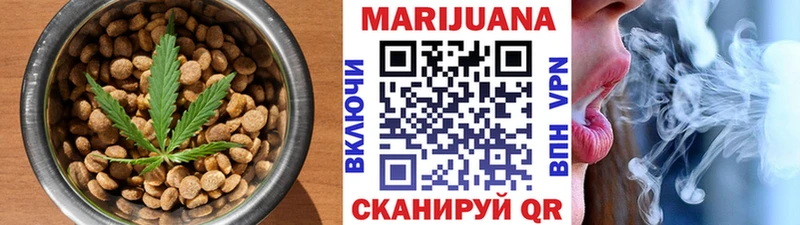 Купить где Стрежевой Canna-Cookies марихуана