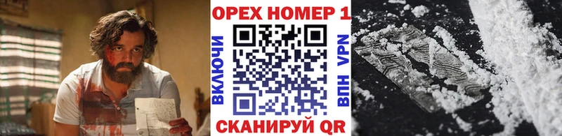 Купить закладки  Стрежевой  COCAIN Боливия 