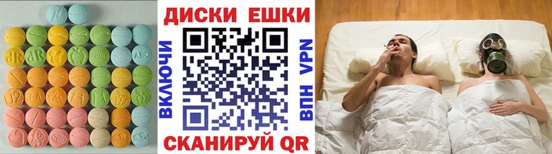 Ecstasy louis Vuitton  Купить закладки  Стрежевой 