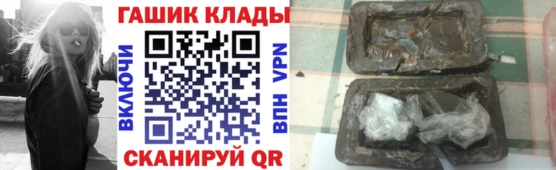 Купить  Стрежевой  Гашиш Premium 
