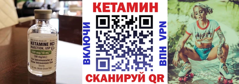КЕТАМИН ketamine  Купить  Стрежевой 