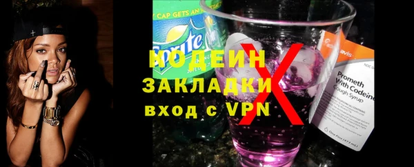 соль ск Михайловск