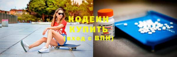 MDMA Premium VHQ Михайловка