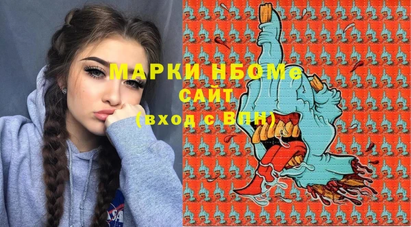 MESCALINE Медногорск