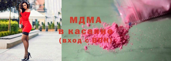 MESCALINE Медногорск