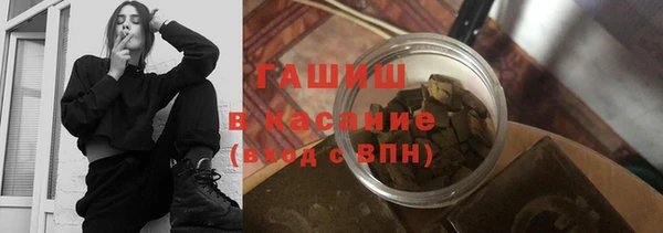 соль ск Михайловск