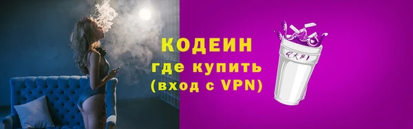MESCALINE Медногорск