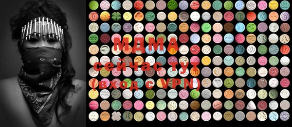 MDMA Premium VHQ Михайловка