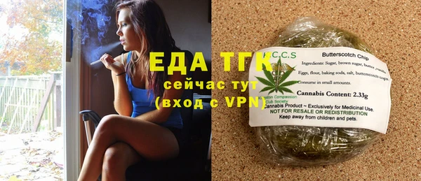 MESCALINE Медногорск