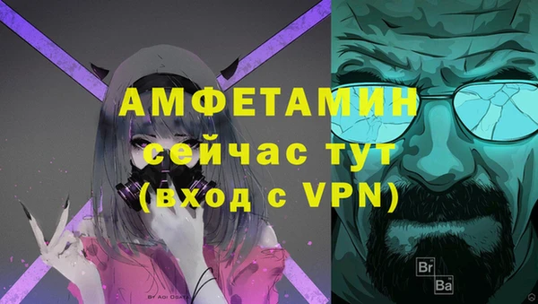 MESCALINE Медногорск