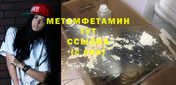 MDMA Premium VHQ Михайловка