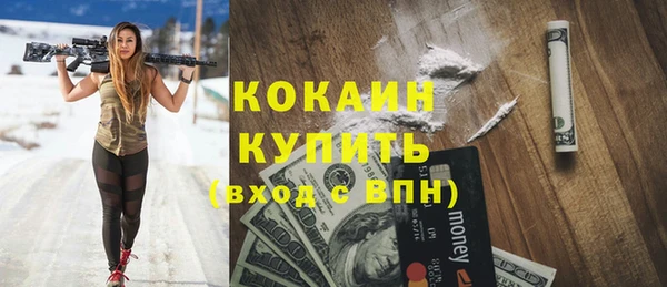 MESCALINE Медногорск