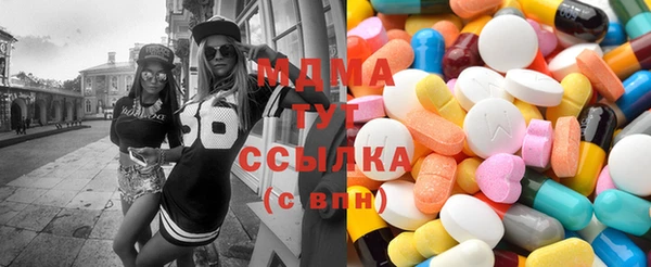 MDMA Premium VHQ Михайловка