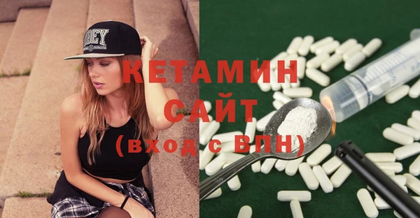 MDMA Premium VHQ Михайловка