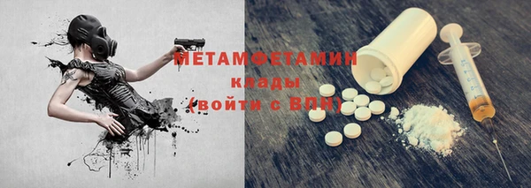MDMA Premium VHQ Михайловка