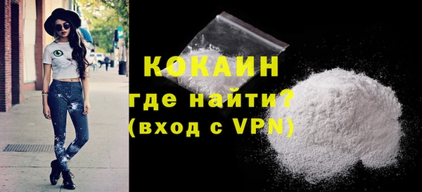MESCALINE Медногорск
