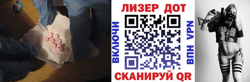 LSD-25 экстази ecstasy  Купить где  Стрежевой 