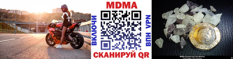 Купить где Стрежевой MDMA молли