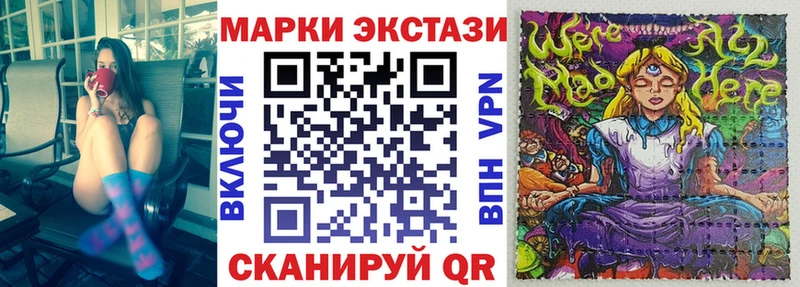 Марки N-bome 1,5мг Купить Стрежевой