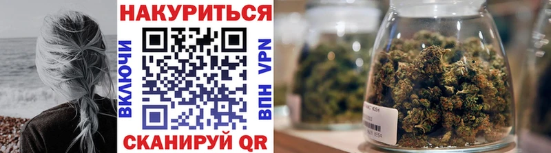 Бошки марихуана сатива  Купить  Стрежевой 